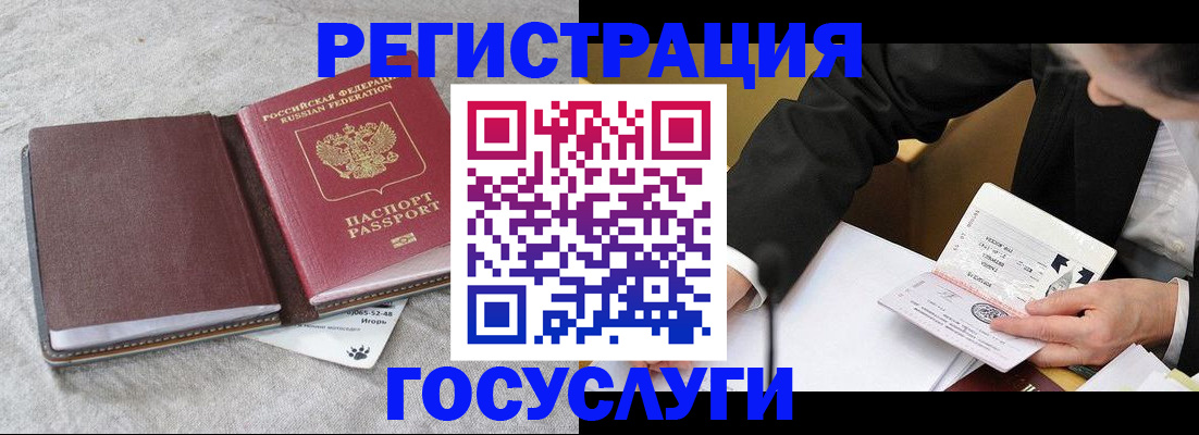 временная регистрация поиск в Ершове