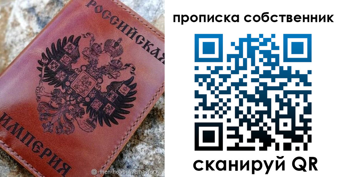 временная регистрация поиск в Ершове