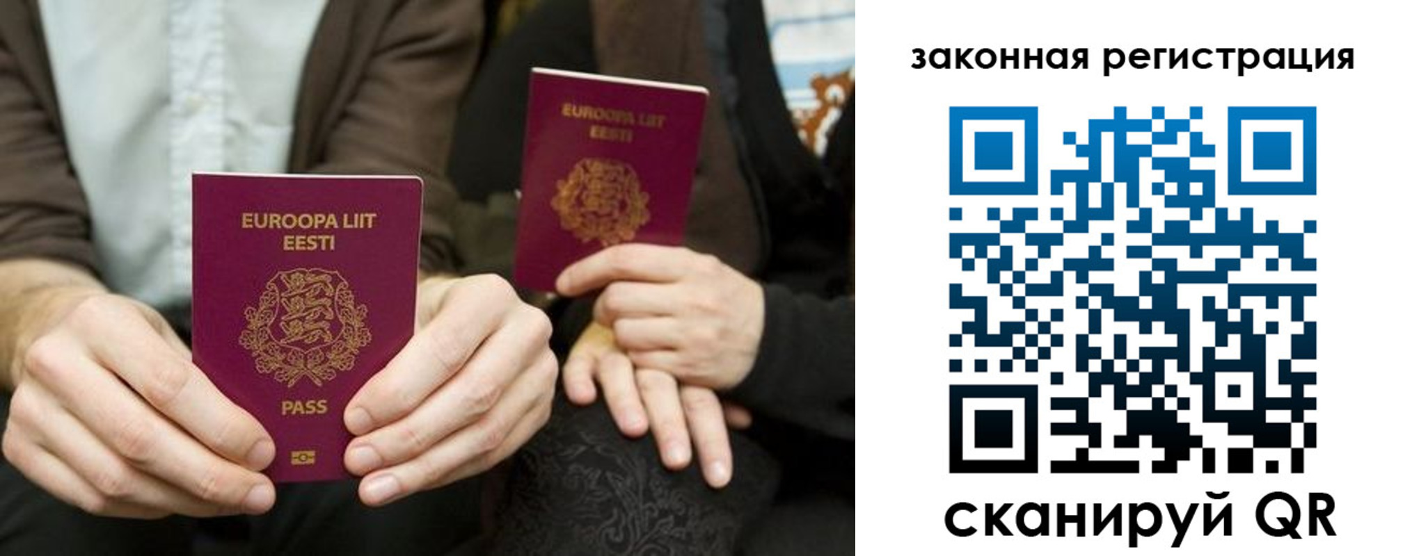 прописка в квартире в Ершове